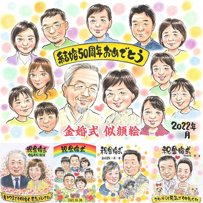 古希祝い 寄書き アイデア」のアイデア 8 件寄せ書き 手作り, 寄書き, 幼稚園 アルバム 手作り