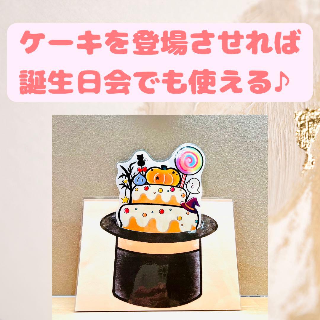 あしあとクイズ クイズ ペープサート お誕生日会 出し物 保育園 幼稚園の通販 by ティムラクマ