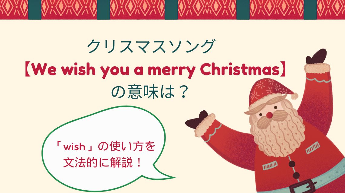 意外と知らない、クリスマスの由来│クリスマスギフト・プレゼント特集2025イイハナ