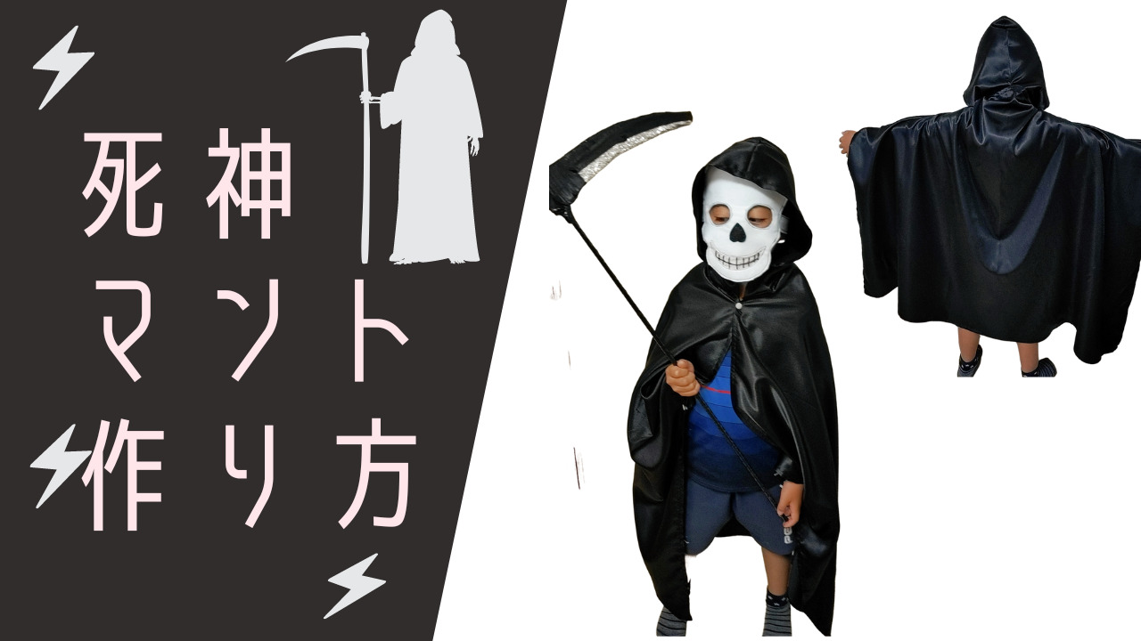 ボード「ハロウィン 仮装 手作り」に最高のアイデア 20 件ハロウィン 仮装 手作り, 仮装 手作り, 仮装