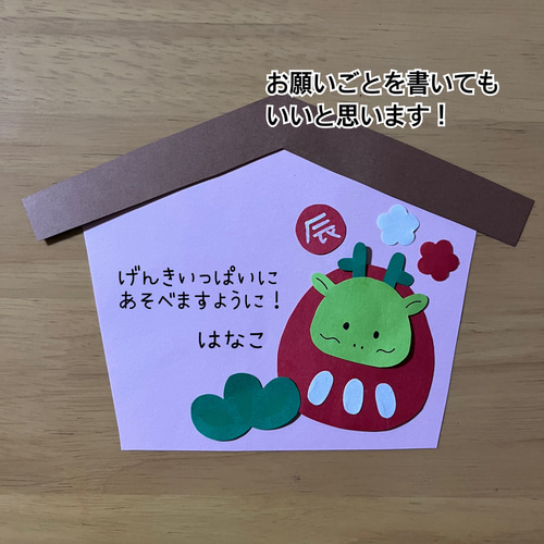 壁面・製作・おりがみ 1月の保育アイデア 保育士ワーカ