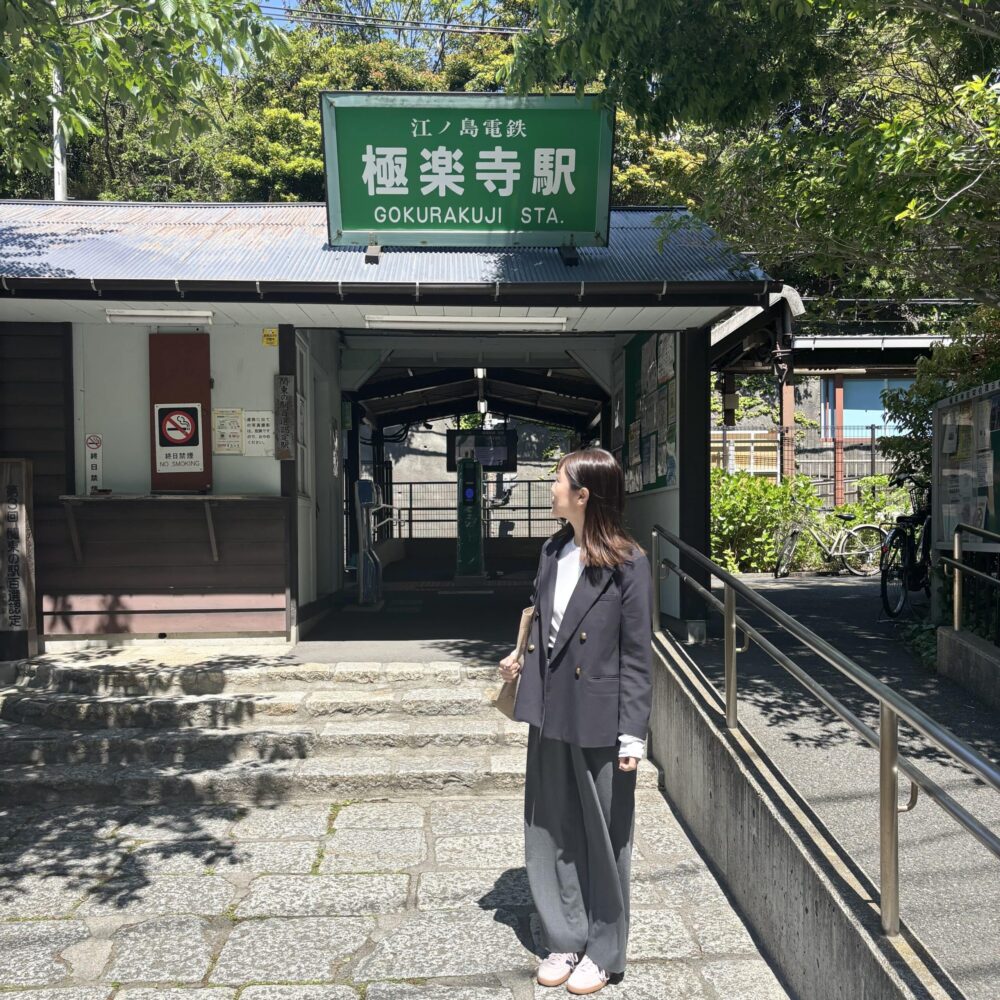 極楽寺「Cafe みなづき」〜テラス席が心地良い一軒家カフェ〜 - こじんまり個人カフェ巡りの記録~穴場カフェが見つかるカフェブログ☕️