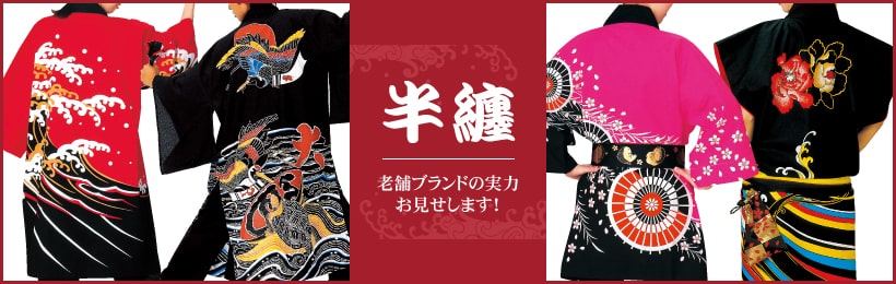 楽天市場 ＜送料無料＞祭り用品 お神輿用肩当木桐製祭り 用品 祭り 衣装 お祭り用品 祭用品 お祭り衣装 お御輿 肩当て木 神輿枕 みこしまくら あんこ 下駄 ゲタ 神輿担ぎ用 お祭り: 祭すみたや