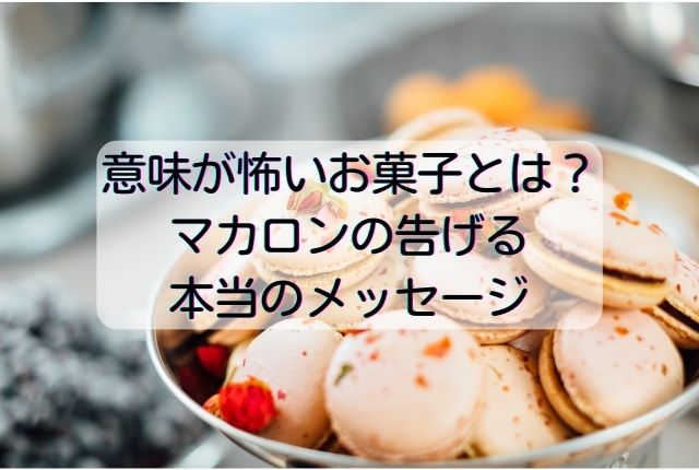 ハロウィンはもうすぐ！見た目も可愛い美味しいハロウィン限定スイーツをご紹介 お取り寄せ グルメ・ギフト・食品通販で人生を豊かにオンワード公式グルメ通販のオンワード・マルシェ
