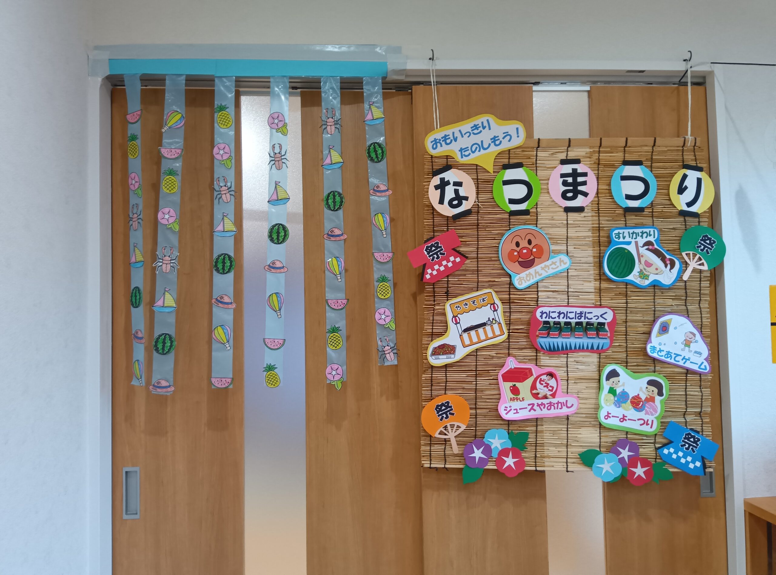 夏祭りごっこ ～お祭り当日編～ – 東根市立東部こども園