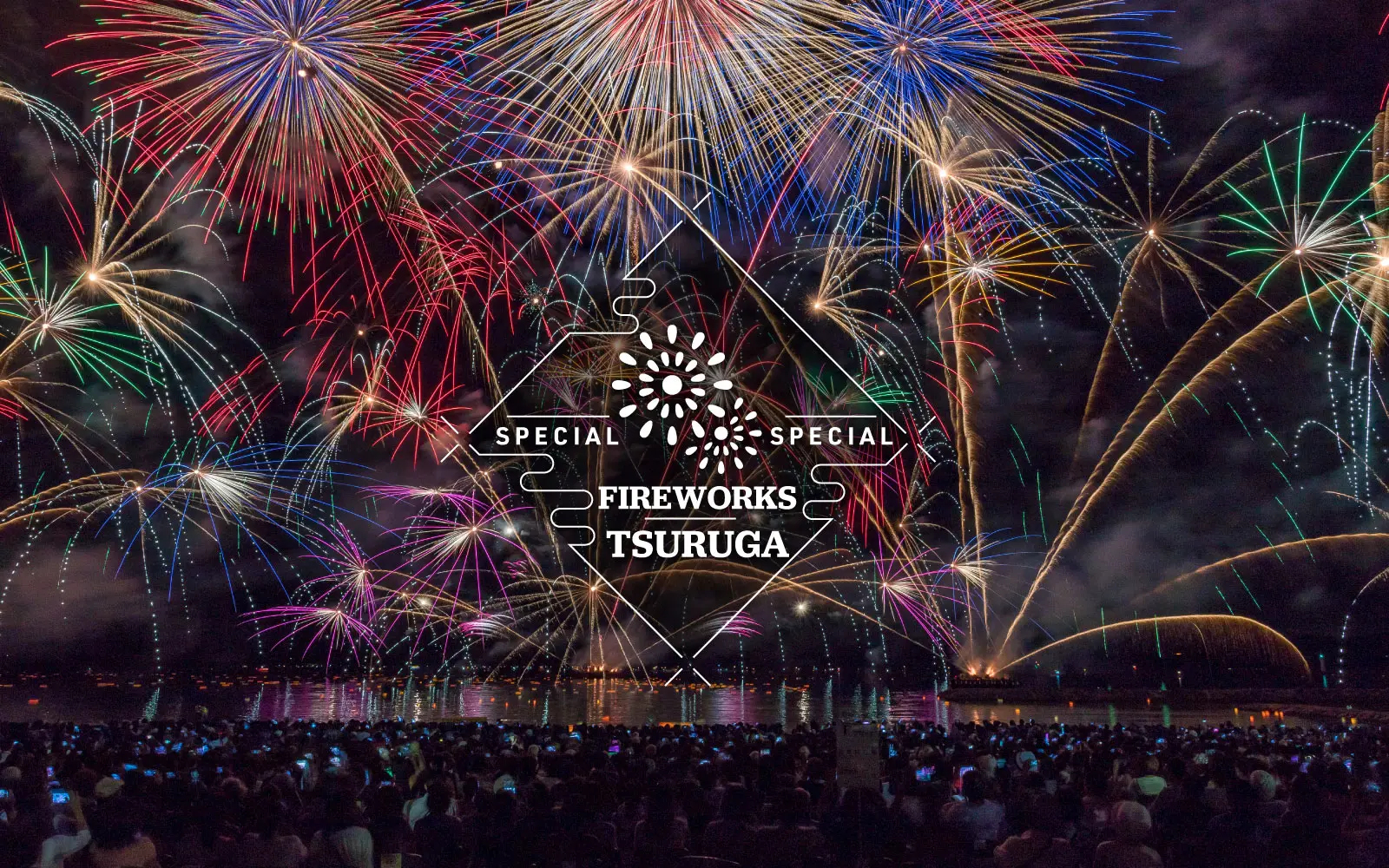 2025年最新！ 福井市周辺の花火大会、10会場の日程・打ち上げ数・注意点まとめ特集福いろ福井市公式観光サイト 名所 グルメ お土産 イベント