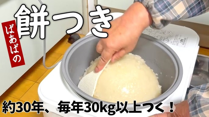 餅つきのやり方と手順と方法餅つき道具レンタル専門店