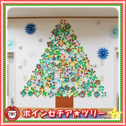 クリスマスツリー 製作キット 壁面飾り 保育 高齢者 工作 立体 - メルカリ