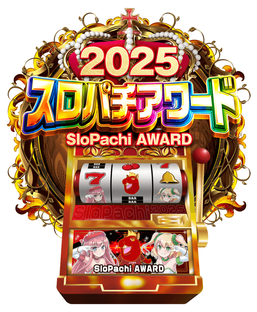 楽園なんば店」 大阪府近日グランドオープン – 『遊技日本』