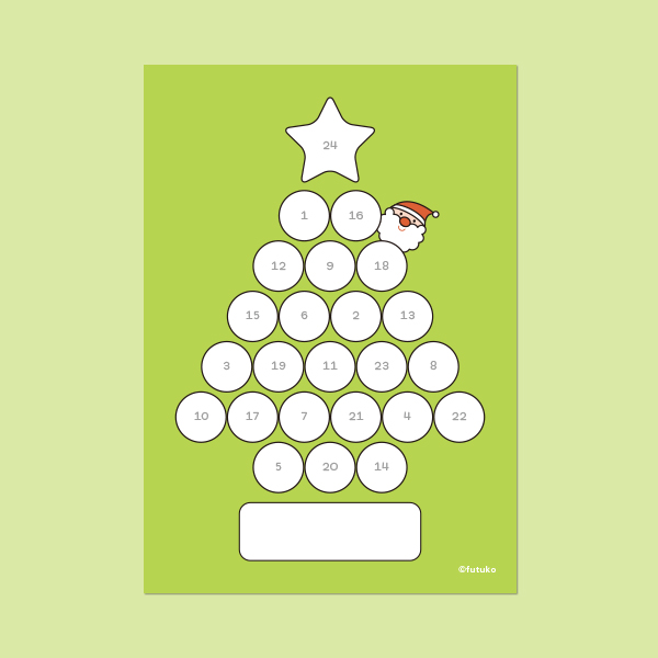 令和6年12月2日 月曜日 ～23日 月曜日 スタンプラリー＆クリスマスドリーム抽選会 深草商店街商店街創生センタ