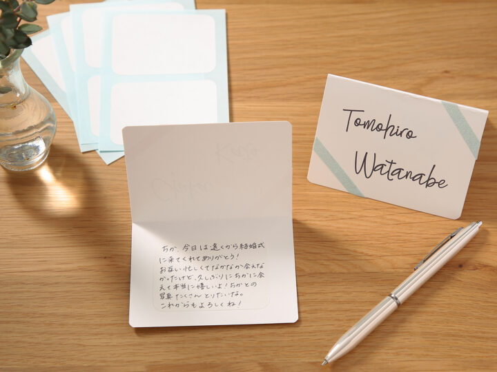 結婚記念日に贈る手描きメッセージカード