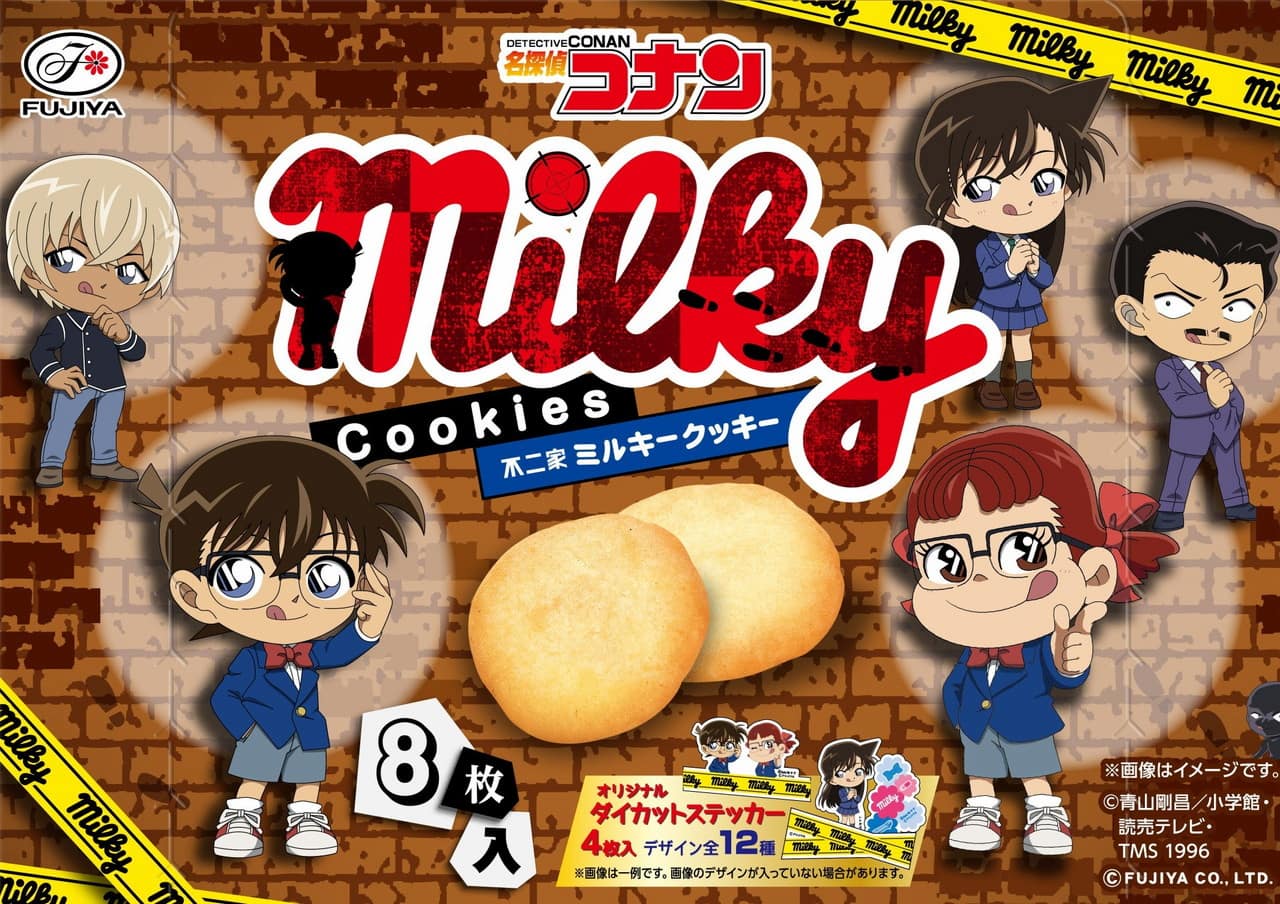 「名探偵コナン」おやつキーホルダー カップケーキver. BOX: その他グッズカドストKADOKAWA公式オンラインショップ