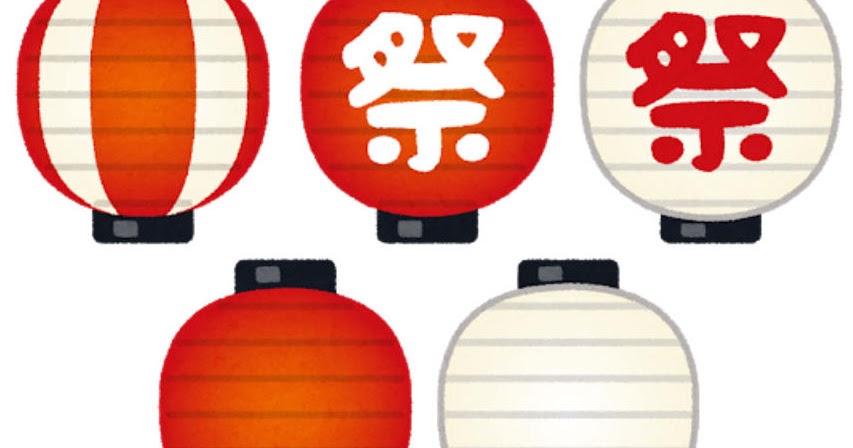 祭提灯イラストのフリー素材イラストイメージ