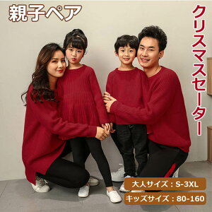 2021 ディズニークリスマスおしゃれコーデ8選！もう迷わない洋服の選び方♡ - HARAJUKU POP WEB