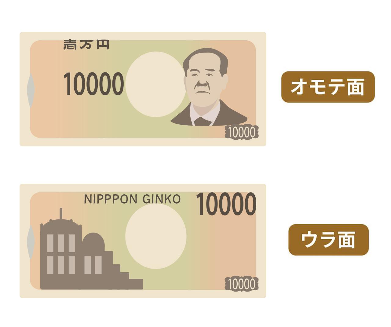 絵入ポチ袋 五型和風ファンシー お年玉 ぽち袋 年明け 新年 250枚入品番:7-625店舗装飾品のササガワ公式オンラインショップ賞状・慶弔・POP・ラッピング用品