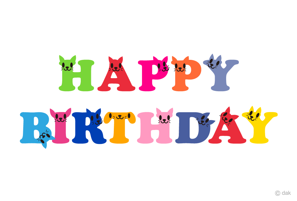 Happybirthday」の写真素材7,070件の無料イラスト画像Adobe Stock