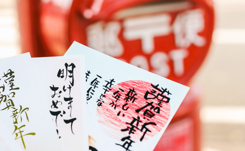 手書き年賀状の書き方とデザイン 🐲