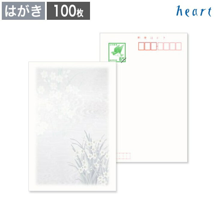 喪中はがき 年賀欠礼 無料テンプレート 季節のイラスト花工房 桔梗