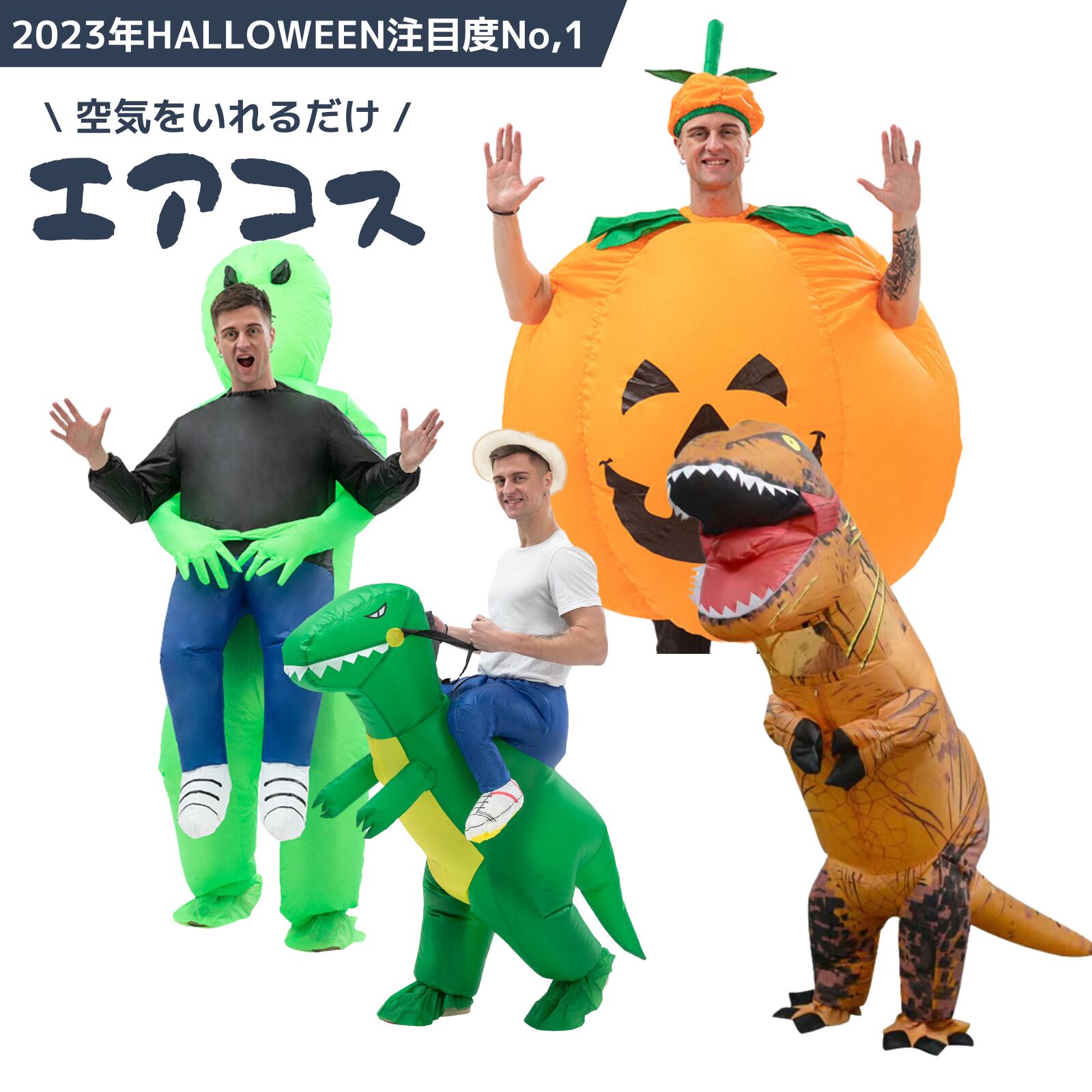 ハロウィンだ！ 今あるものだけで仮装を作ろう