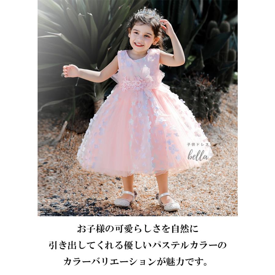 80 ベビードレス 一式 結婚式 4点セット ウェディング ドレス キッズ - メルカリ