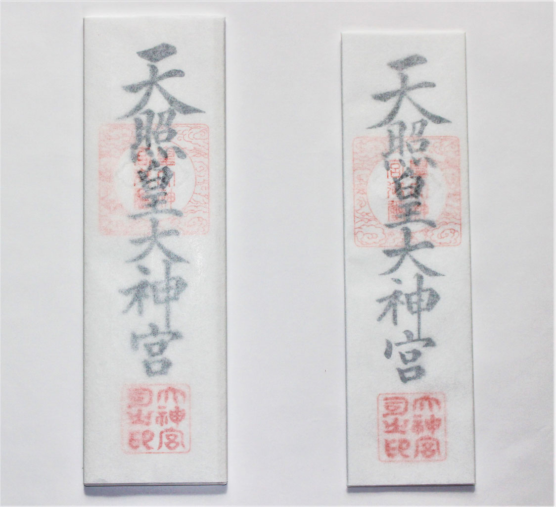 国府宮 愛知県 国府宮駅 のお守り くちコミ付き宿坊研究会