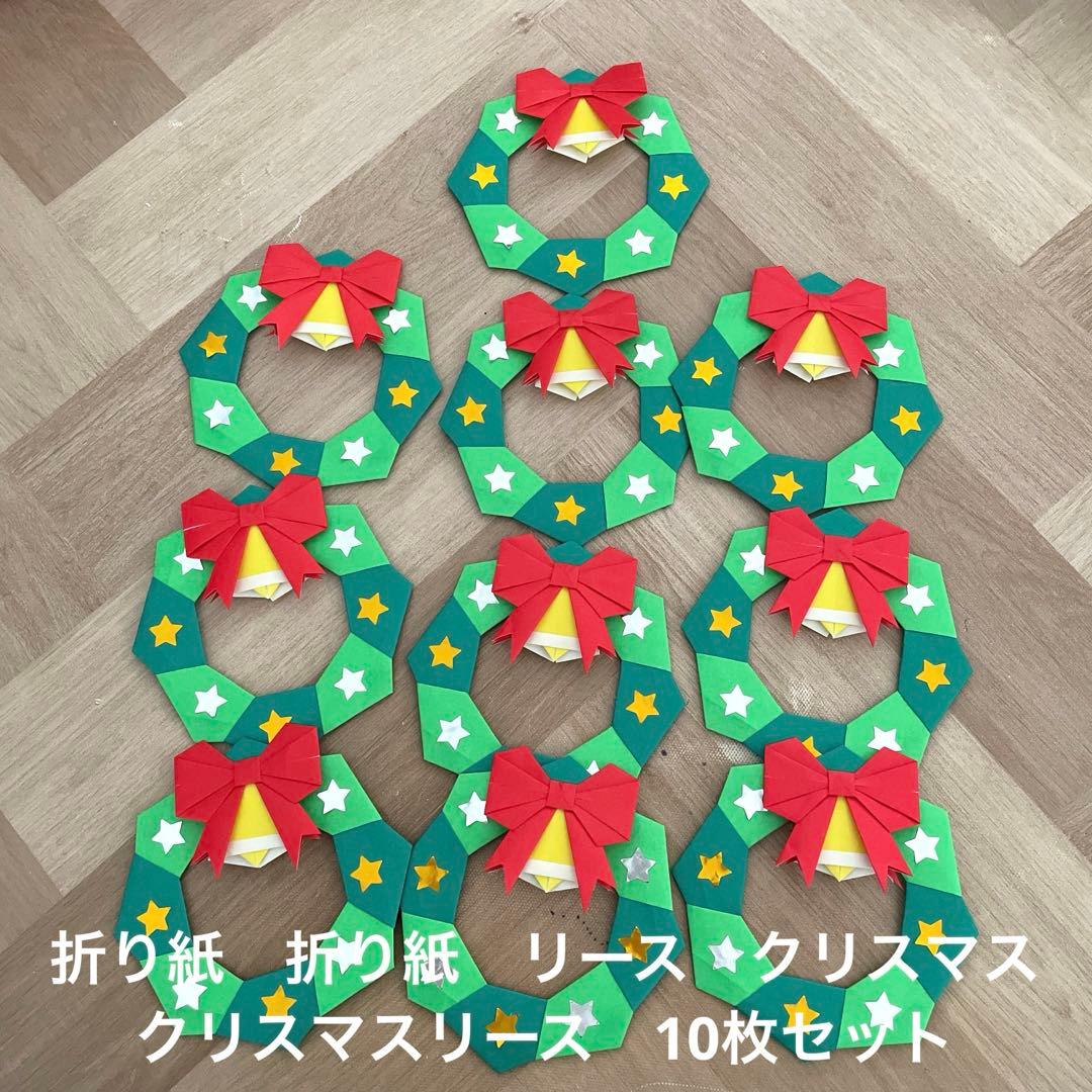 クリスマス 折り紙 簡単☆可愛いクリスマスリースサンタ・トナカイ・リボンChristmas wreath