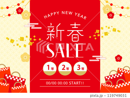福袋」のアイデア 42 件福袋, 正月 デザイン, 新春 デザイン