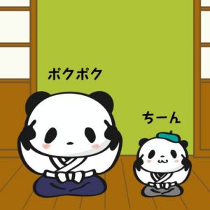 ママリフレッシュ@つどいの広場きしゃぽっぽのお知らせです。今日1月 9日 土とんちの日です。まいぷれ寝屋川 編集部のニュースまいぷれ 寝屋川市