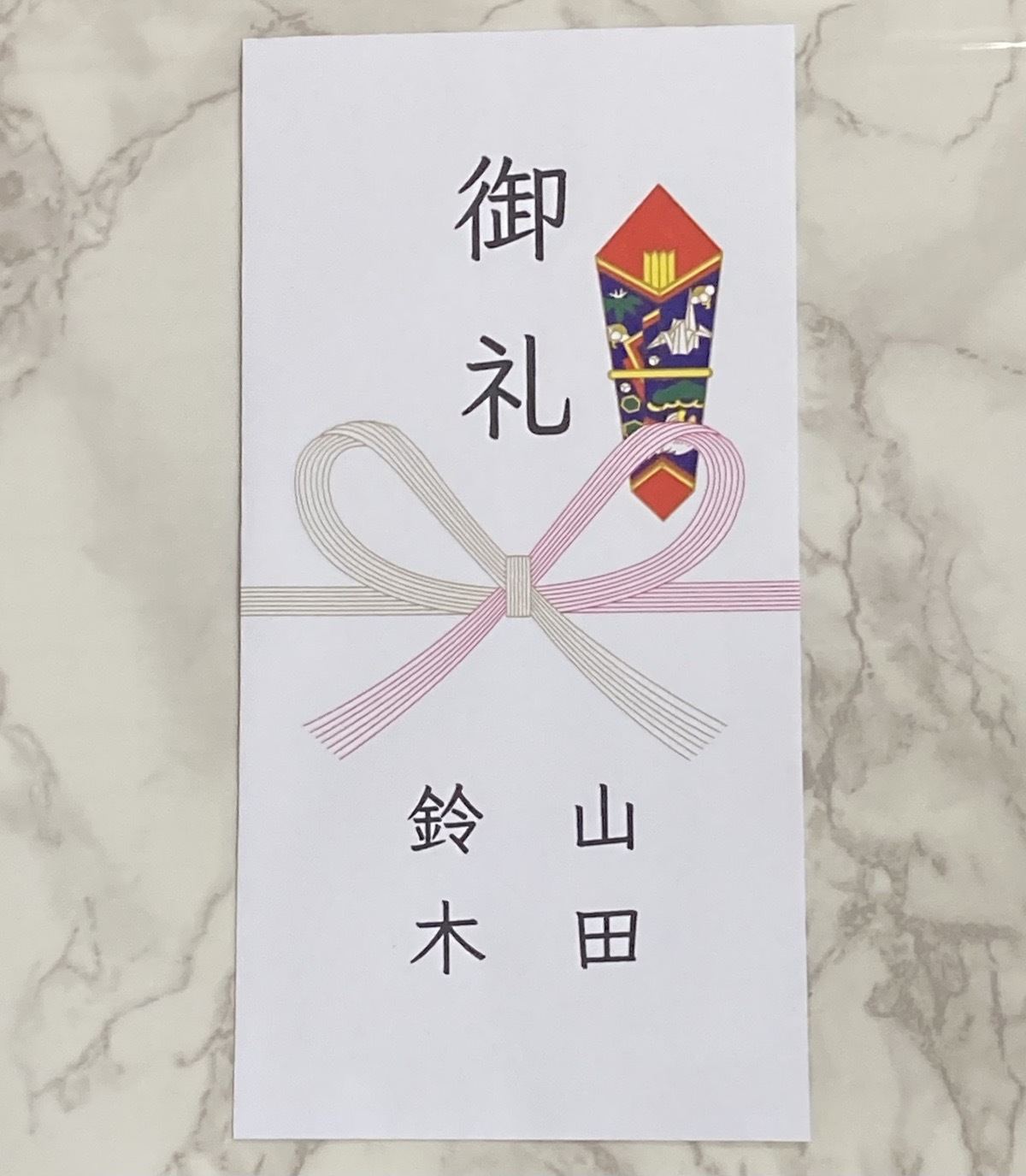 お車代の封筒の書き方は? 表書きに名前は書かない? 結婚式 葬式別のマナーマイナビニュース