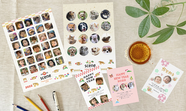 年賀状印刷 2026・プリントなら安い 年賀状プリント屋さん