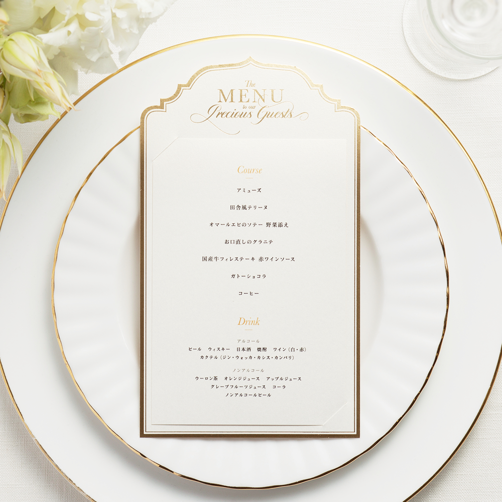 くるくる席次表の作り方＆デザインアイデア オリジナルテンプレートのダウンロードも マイナビウエディング プレミアムヴェニュ