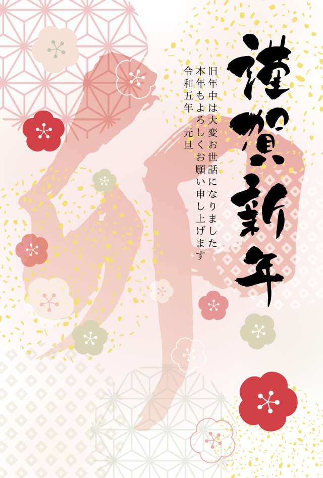 年賀状、背景、素材、伝統、新年、元旦、初春、謹賀新年、めでたい、祝い事、祝賀行事、初日の出、縁起、運のイラスト素材43721453- PIXTA