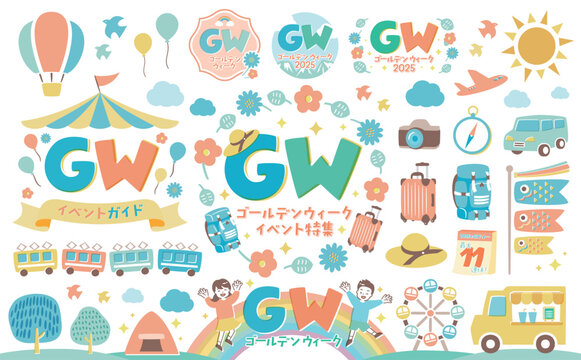 ゴールデンウィークにピッタリ！アウトドアイラスト10選 商用OK