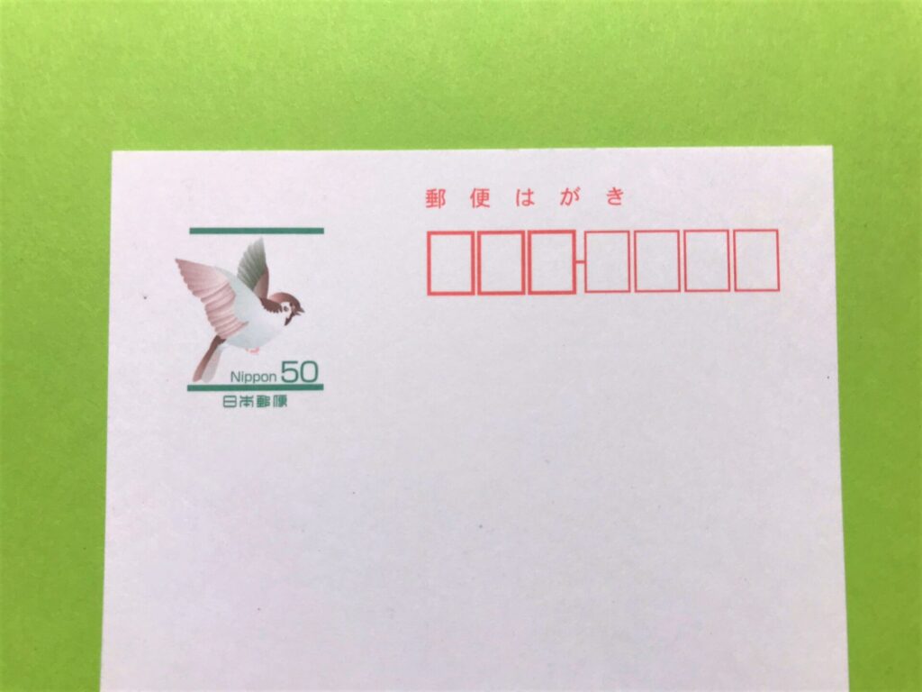 年賀はがきインクジェット紙普通紙の特徴とおすすめ筆ペン - 伝筆らぼ