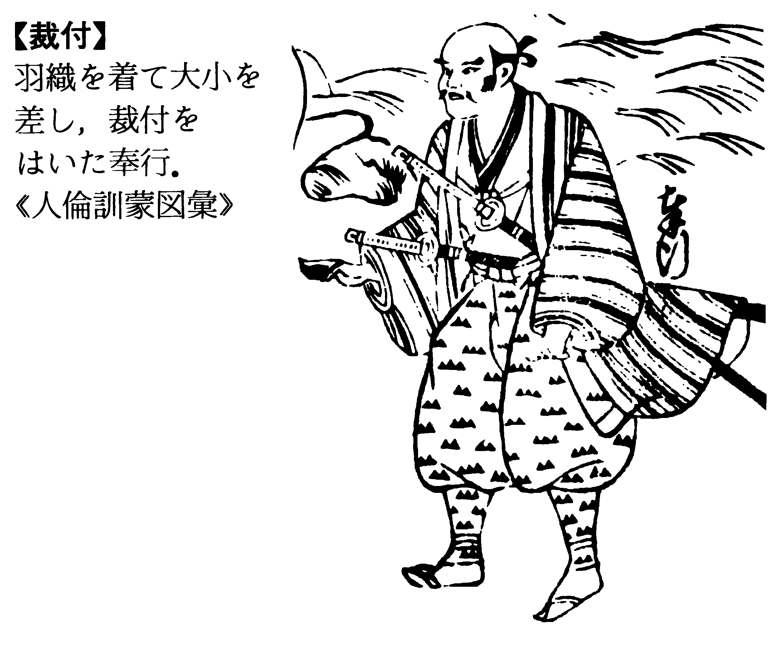 雪袴 ユキバカマ 」の意味や使い方 わかりやすく解説 Weblio辞書