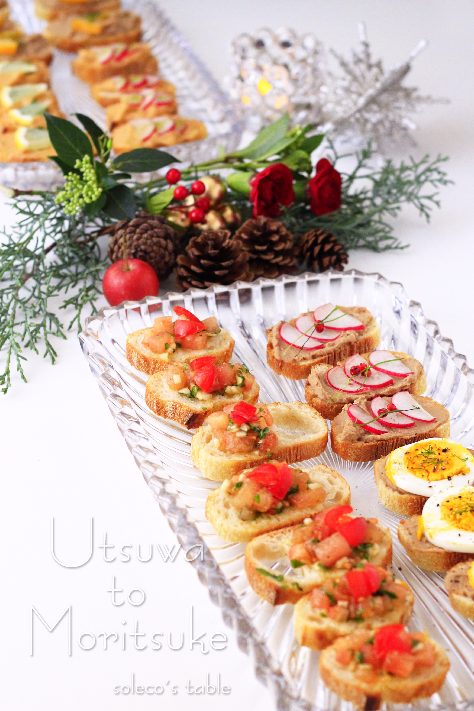 みんなでワイワイ♪クリスマスパーティー、皆はどんな料理を食べてるの？ - SnapDish Food Camera