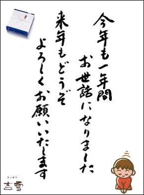 名入れ 年末のご挨拶 今年もお世話になりましたシール 梅 65枚 NO.91 : se-label - 通販 - Yahoo!ショッピング