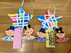 7月2日七夕飾りを作っています 桑折町