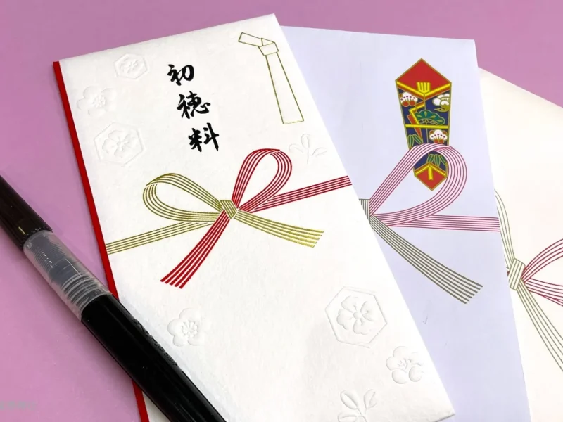 お宮参りの初穂料を準備をしよう！のし袋の選び方・書き方は？ちょーすけ長岡研究所