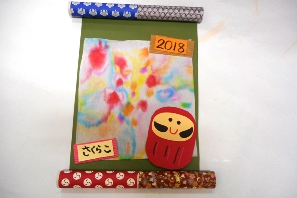 １月制作」のアイデア 79 件幼稚園の工作, お正月 飾り, お正月 遊び