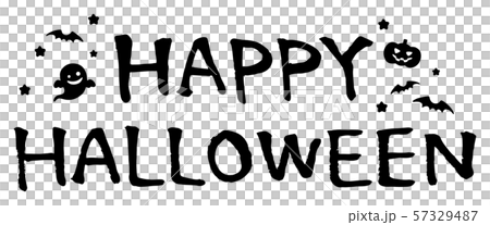 手描きのかわいいホラーテイストのHAPPY HALLOWEENの文字 - ハロウィンのイラスト素材195495113- イメージマート