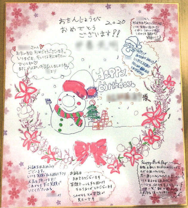 誕生日カードの手作りレシピかわいい！簡単！3作品 1ページ目 ぬくもり