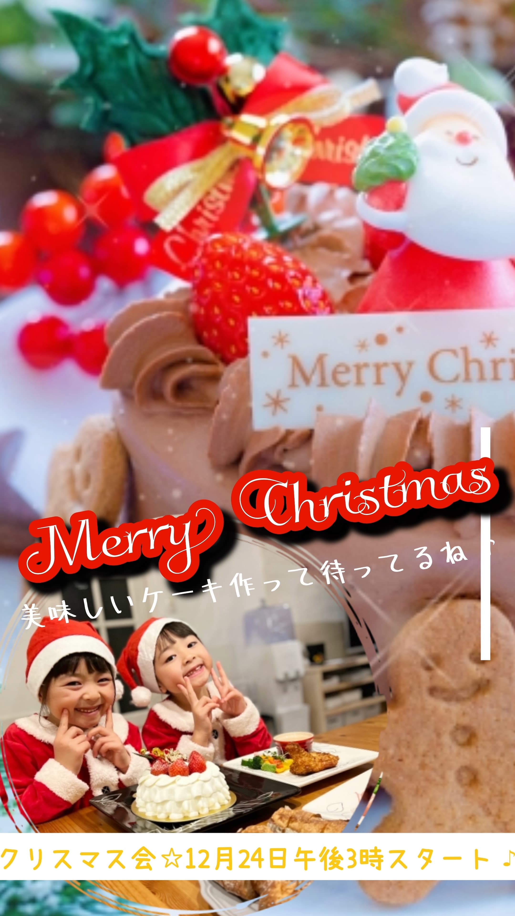 クリスマス, 新年, お祝い, カード