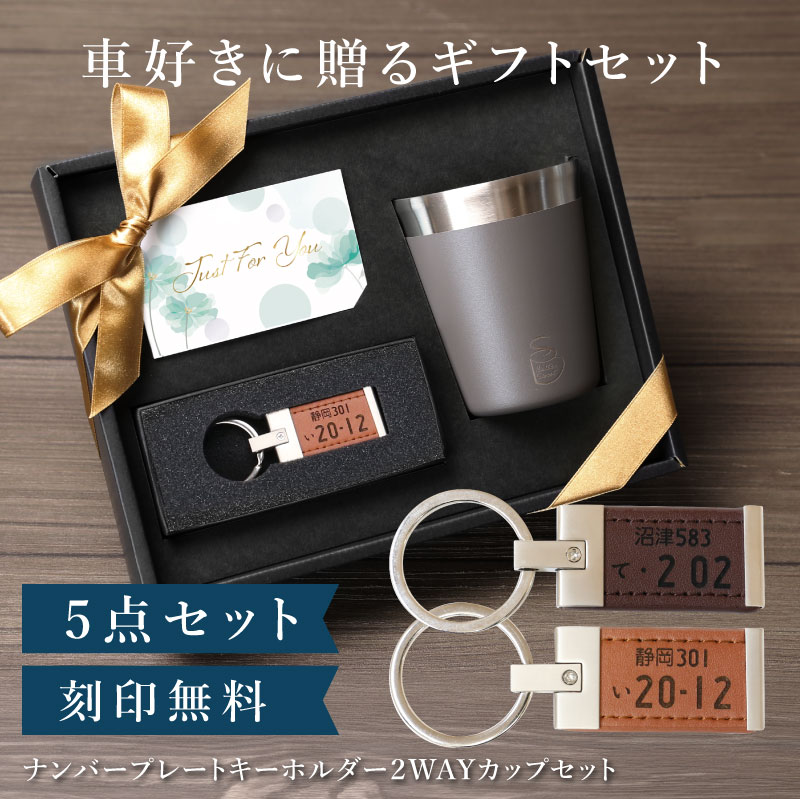 楽天市場 5000 円 プレゼント 男性の通販