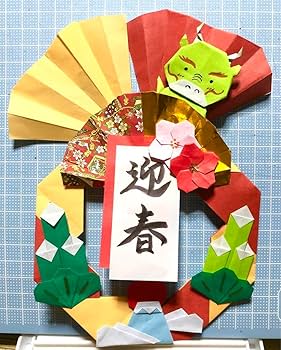 1月 折り紙1枚 簡単！正月飾りに可愛い『門松』の折り方・作り方動画 How to fold a New Year's pine decorationwith origami.Easy!shigeyuki.net
