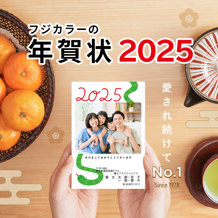 イマドキ七五三はデータで楽しむ♪スタジオキャラット七五三・お宮参り・成人式・マタニティフォトの写真撮影