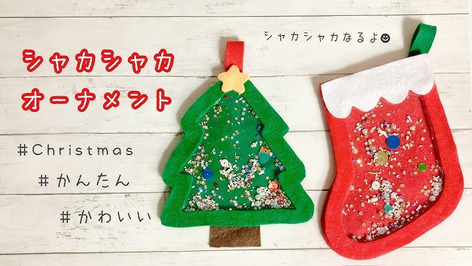 クリスマス工作 簡単！紙皿で作るクリスマスツリー絵の具を使わない保育士・幼稚園教諭のための情報メディア ほいくis ほいくいず