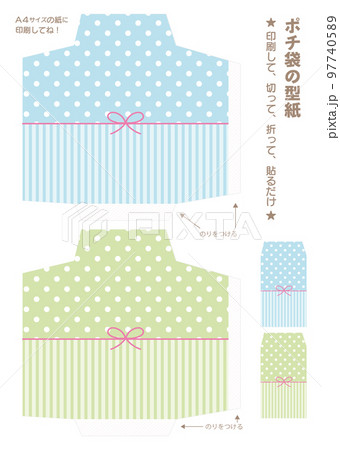 Wordのテンプレートを利用、お年玉袋を手作りしよう日経クロステック Active