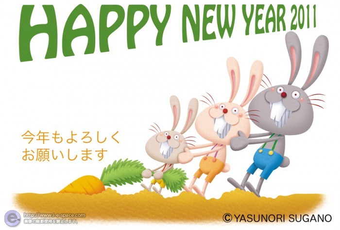 2023年うさぎの年賀状 椿 ：イラスト無料