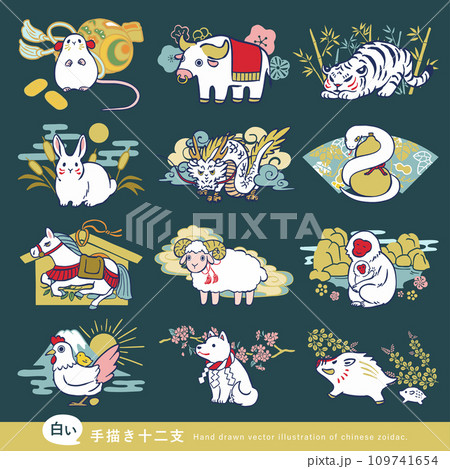 58,100点を超える正月 イラスト 日本のイラスト素材、ロイヤリティフリーのベクター素材グラフィックスとクリップアート - iStock干支 犬